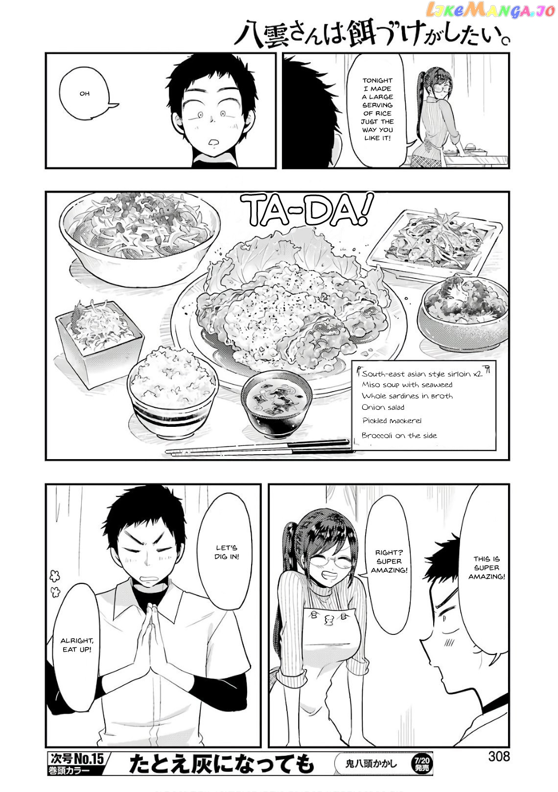 Yakumo-San Wa Edzuke Ga Shitai chapter 42 - page 9