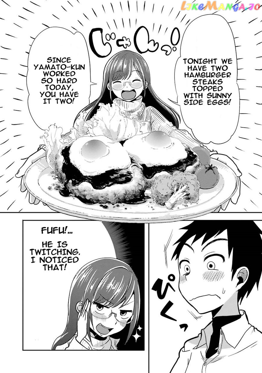 Yakumo-San Wa Edzuke Ga Shitai chapter 1 - page 12