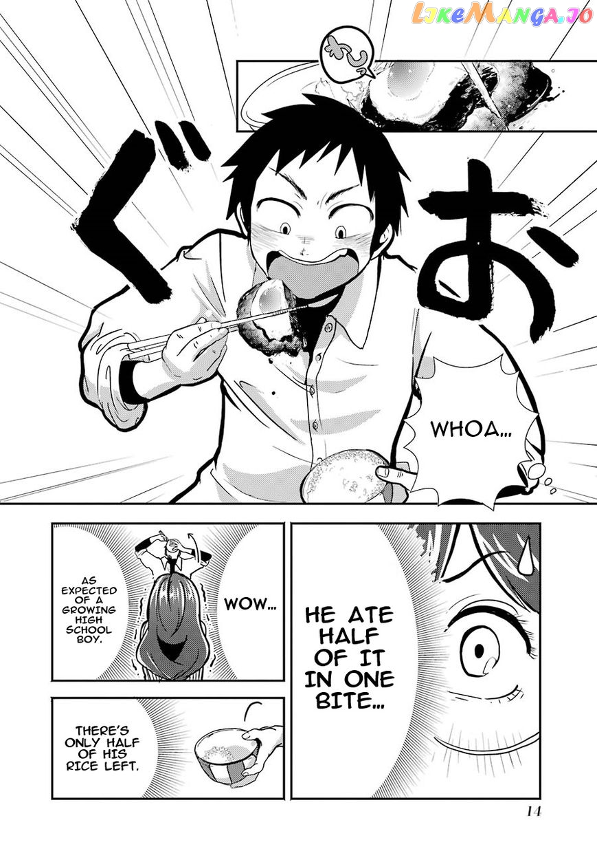 Yakumo-San Wa Edzuke Ga Shitai chapter 1 - page 14