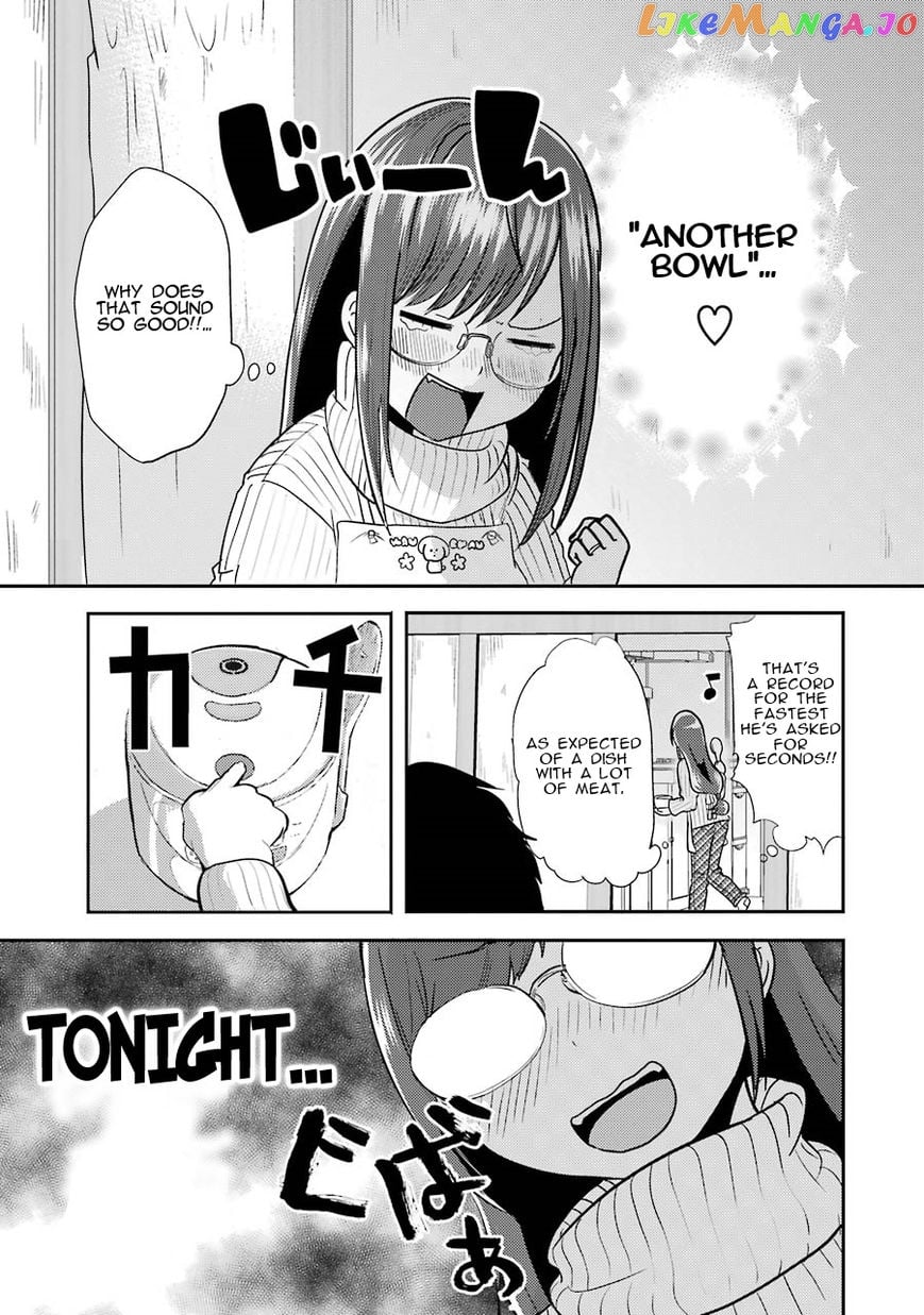 Yakumo-San Wa Edzuke Ga Shitai chapter 1 - page 17