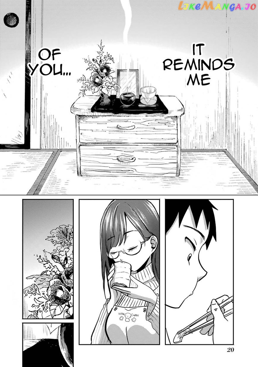 Yakumo-San Wa Edzuke Ga Shitai chapter 1 - page 20