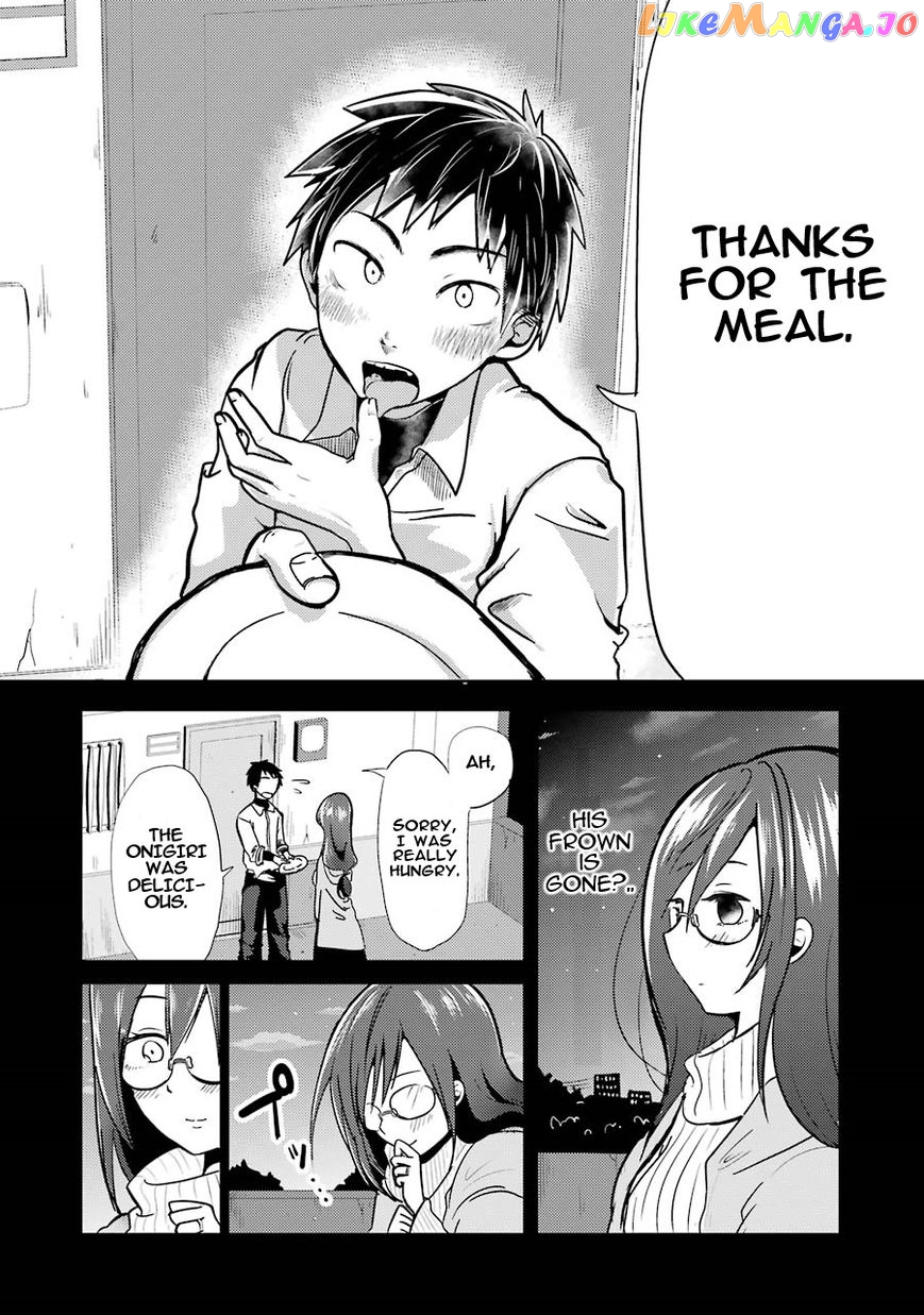 Yakumo-San Wa Edzuke Ga Shitai chapter 1 - page 26