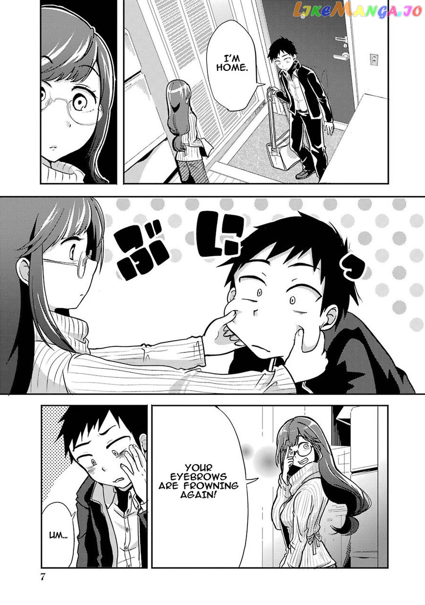 Yakumo-San Wa Edzuke Ga Shitai chapter 1 - page 7
