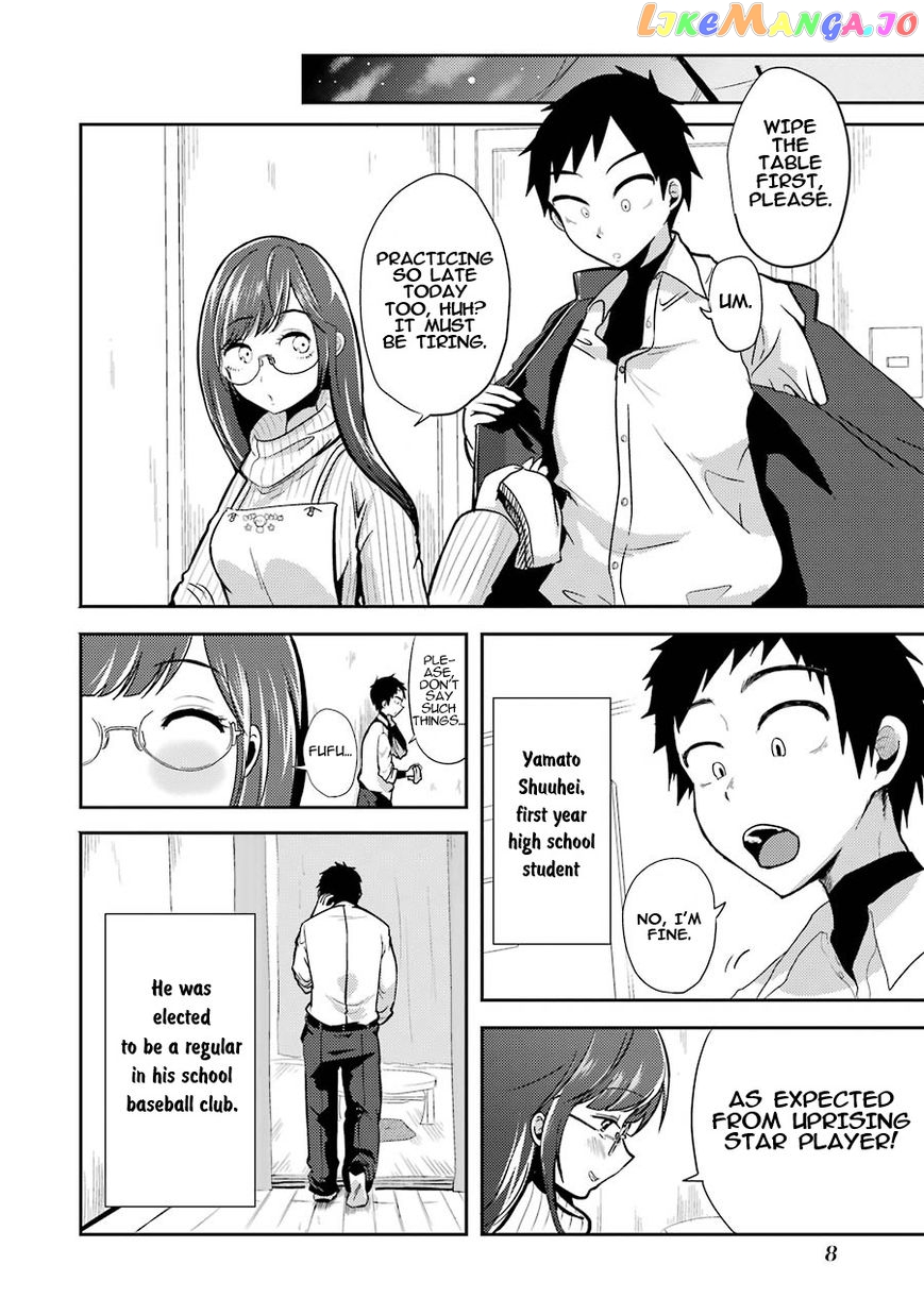 Yakumo-San Wa Edzuke Ga Shitai chapter 1 - page 8