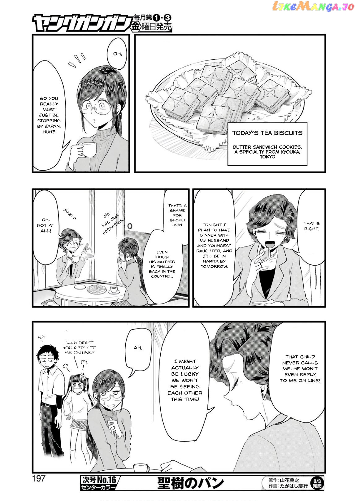 Yakumo-San Wa Edzuke Ga Shitai chapter 43 - page 12