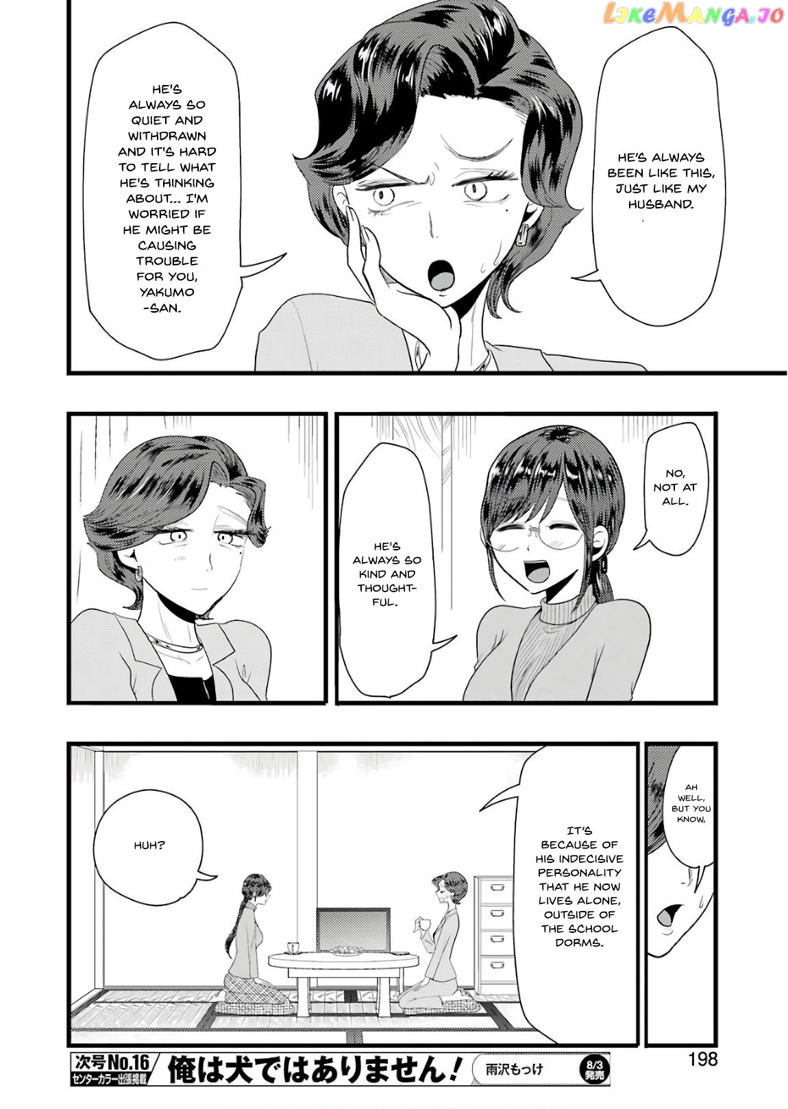 Yakumo-San Wa Edzuke Ga Shitai chapter 43 - page 13