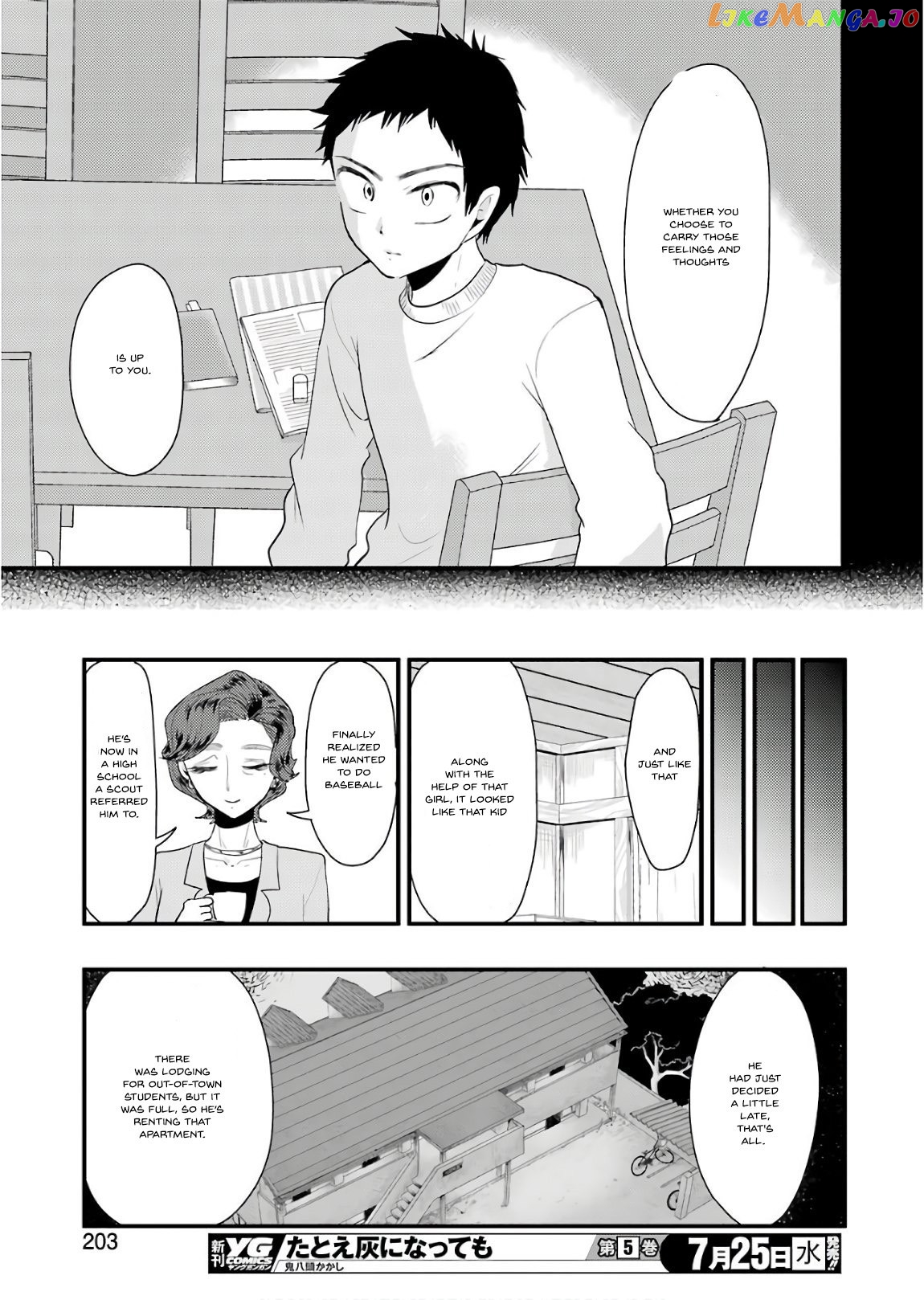 Yakumo-San Wa Edzuke Ga Shitai chapter 43 - page 18