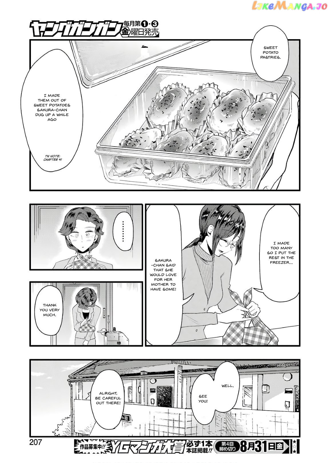 Yakumo-San Wa Edzuke Ga Shitai chapter 43 - page 22