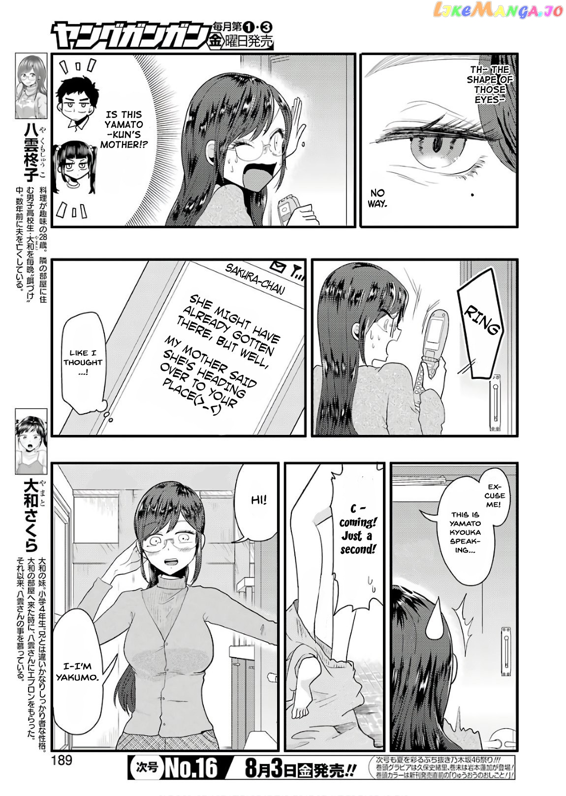 Yakumo-San Wa Edzuke Ga Shitai chapter 43 - page 4