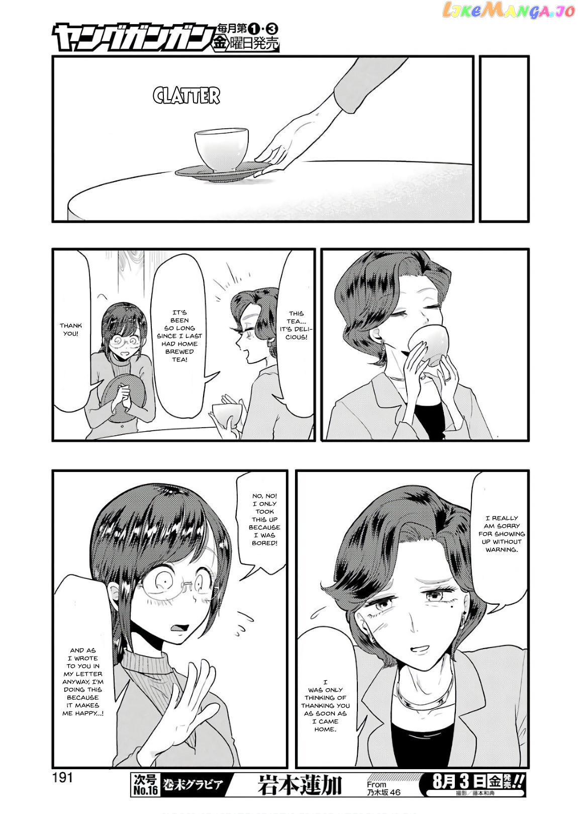 Yakumo-San Wa Edzuke Ga Shitai chapter 43 - page 6