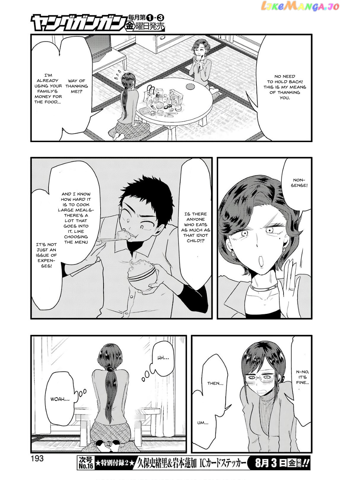 Yakumo-San Wa Edzuke Ga Shitai chapter 43 - page 8