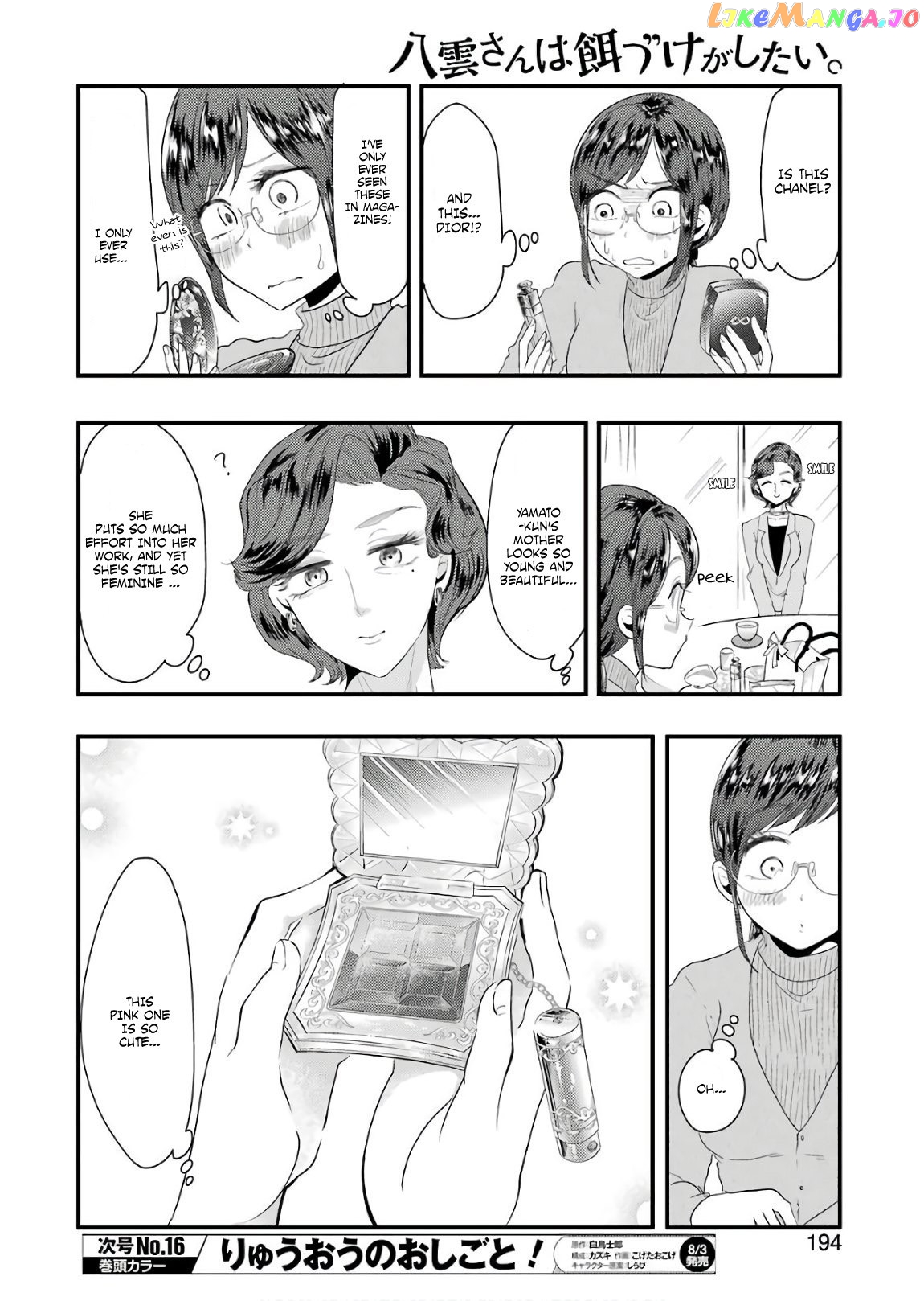 Yakumo-San Wa Edzuke Ga Shitai chapter 43 - page 9