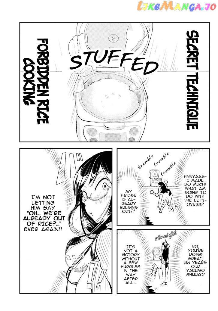 Yakumo-San Wa Edzuke Ga Shitai chapter 1.1 - page 13