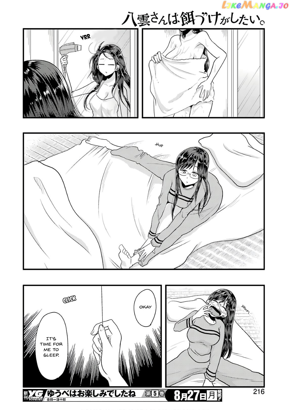 Yakumo-San Wa Edzuke Ga Shitai chapter 44 - page 17