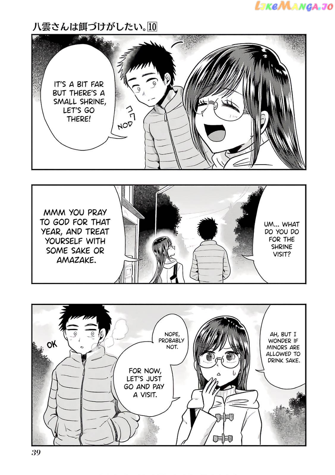 Yakumo-San Wa Edzuke Ga Shitai chapter 66 - page 11