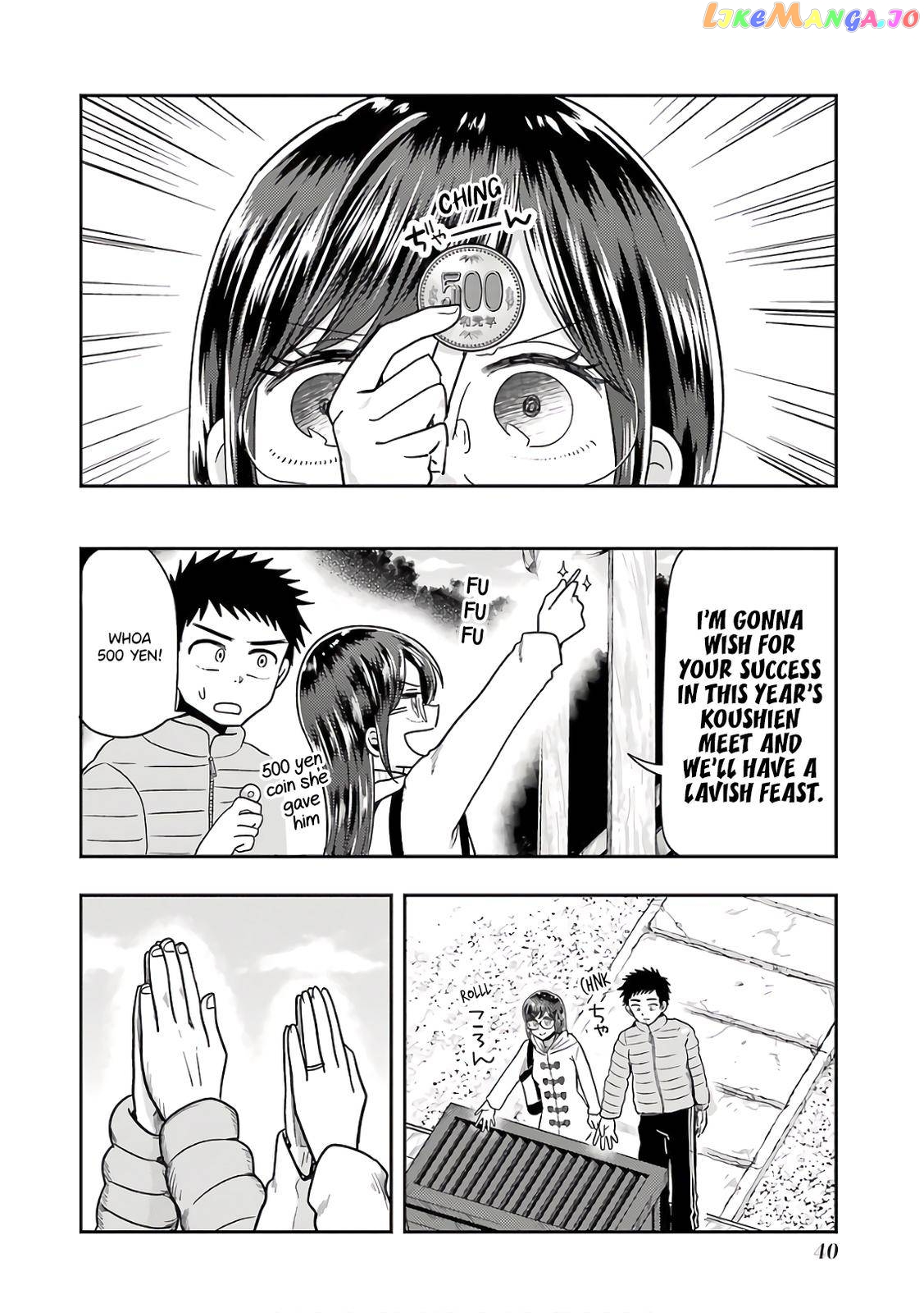 Yakumo-San Wa Edzuke Ga Shitai chapter 66 - page 12