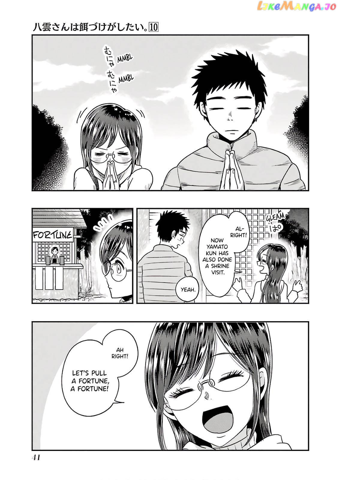 Yakumo-San Wa Edzuke Ga Shitai chapter 66 - page 13