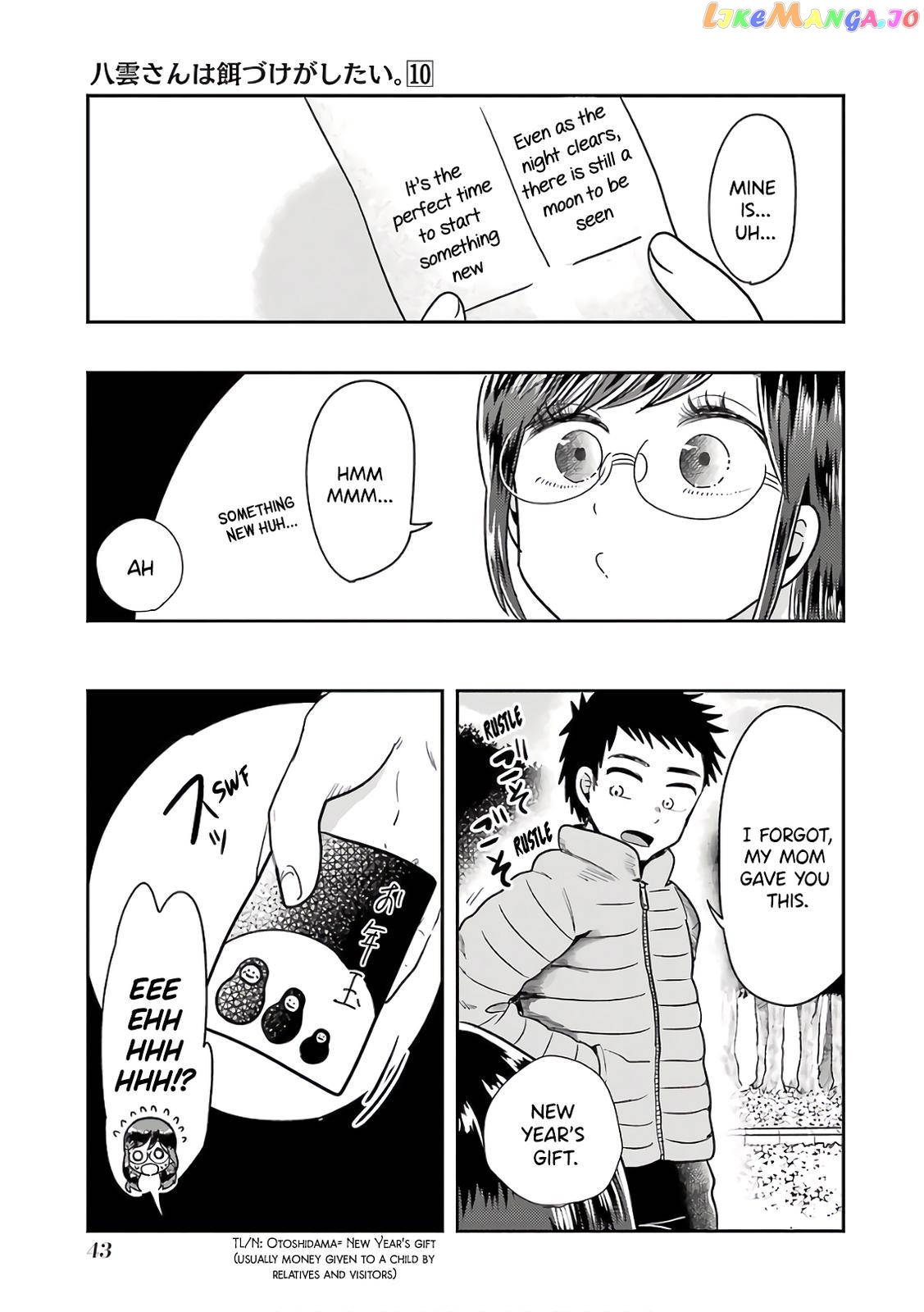 Yakumo-San Wa Edzuke Ga Shitai chapter 66 - page 15
