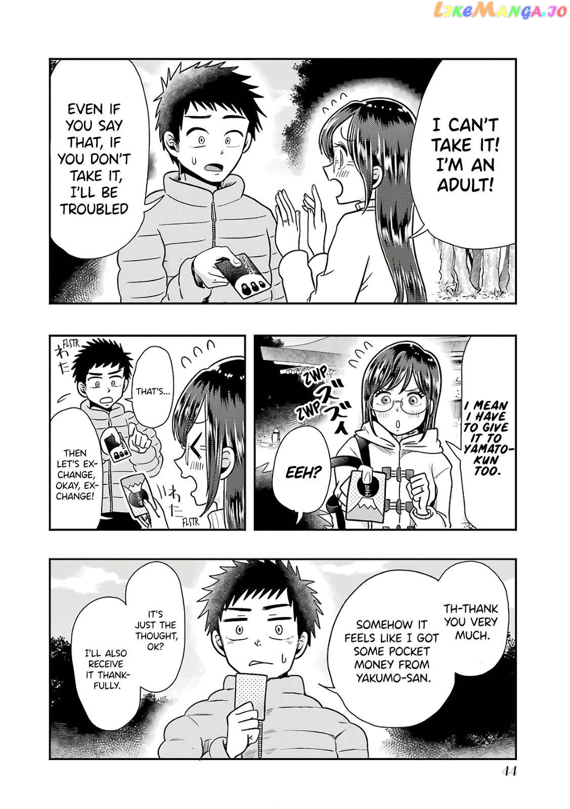 Yakumo-San Wa Edzuke Ga Shitai chapter 66 - page 16