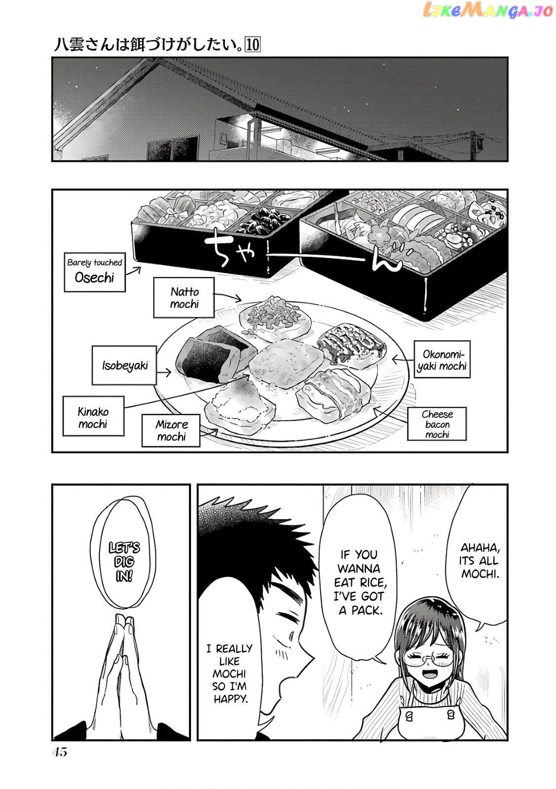 Yakumo-San Wa Edzuke Ga Shitai chapter 66 - page 17