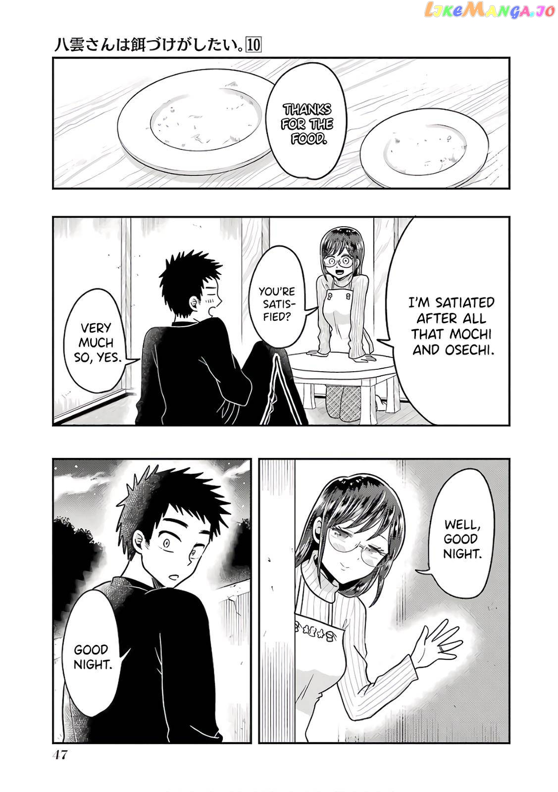 Yakumo-San Wa Edzuke Ga Shitai chapter 66 - page 19