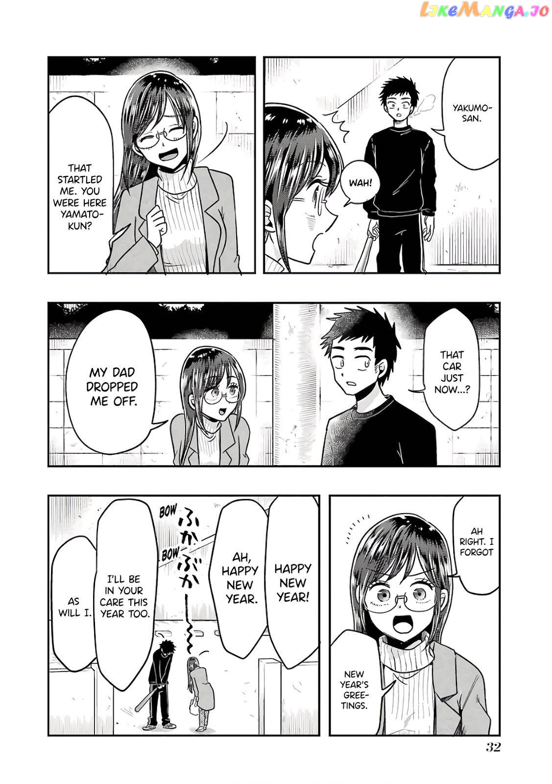 Yakumo-San Wa Edzuke Ga Shitai chapter 66 - page 4