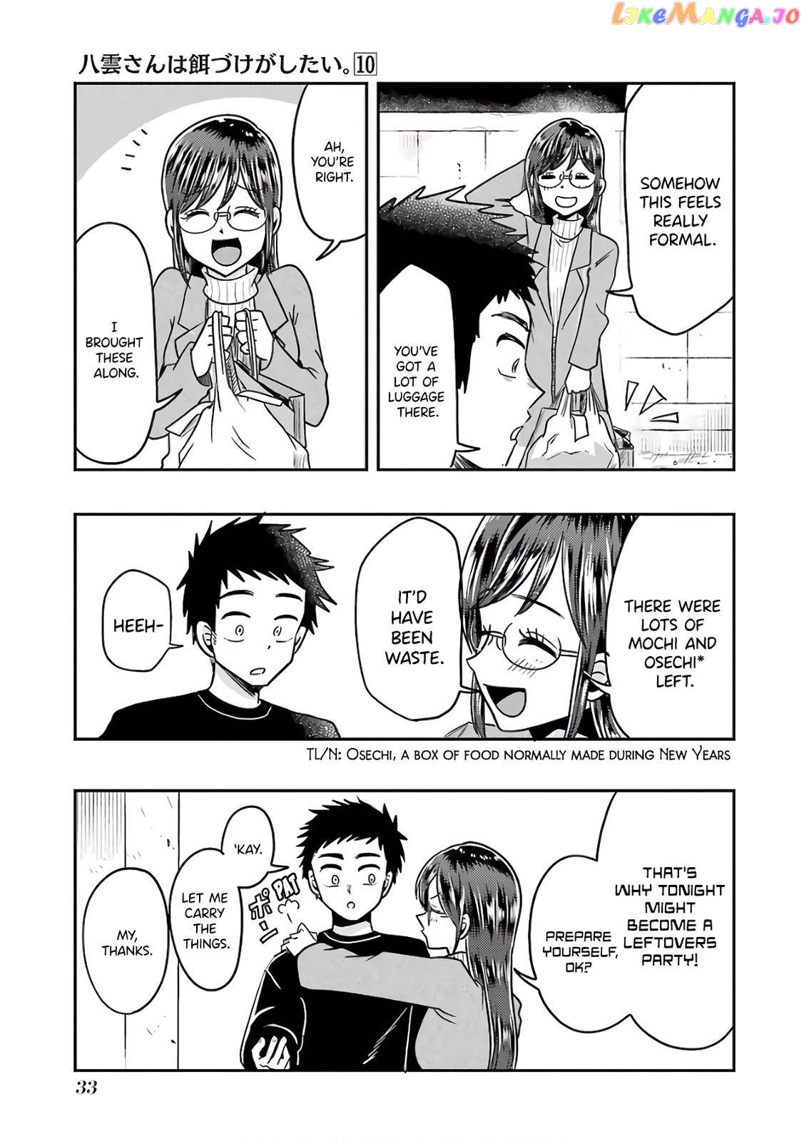Yakumo-San Wa Edzuke Ga Shitai chapter 66 - page 5