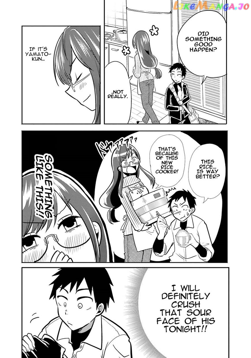 Yakumo-San Wa Edzuke Ga Shitai chapter 2 - page 13