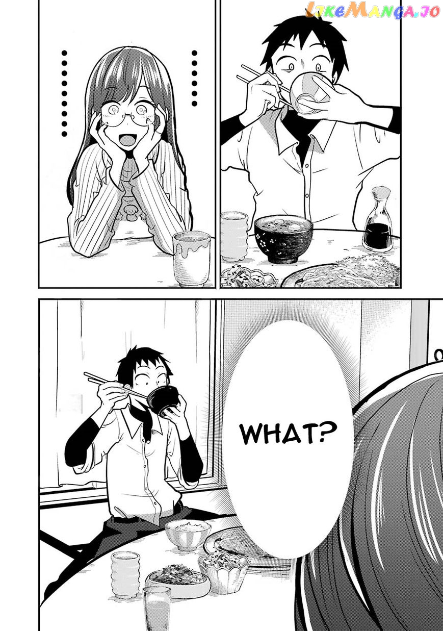 Yakumo-San Wa Edzuke Ga Shitai chapter 2 - page 15