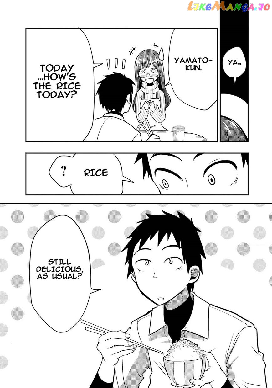 Yakumo-San Wa Edzuke Ga Shitai chapter 2 - page 16