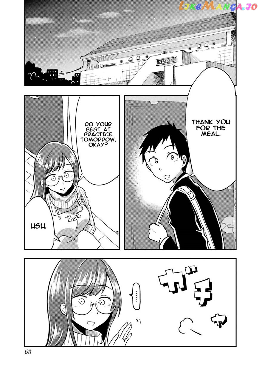 Yakumo-San Wa Edzuke Ga Shitai chapter 2 - page 22