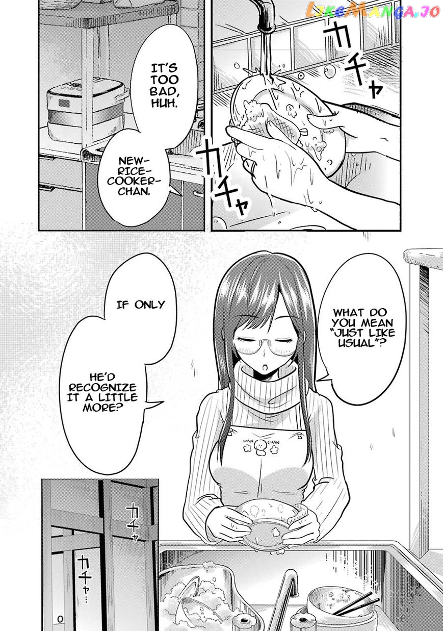 Yakumo-San Wa Edzuke Ga Shitai chapter 2 - page 23