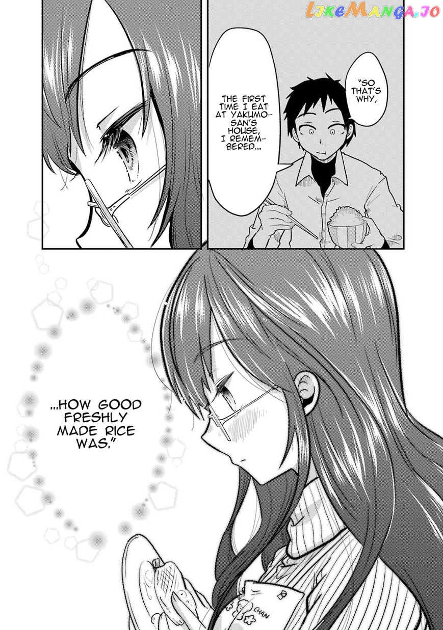 Yakumo-San Wa Edzuke Ga Shitai chapter 2 - page 24
