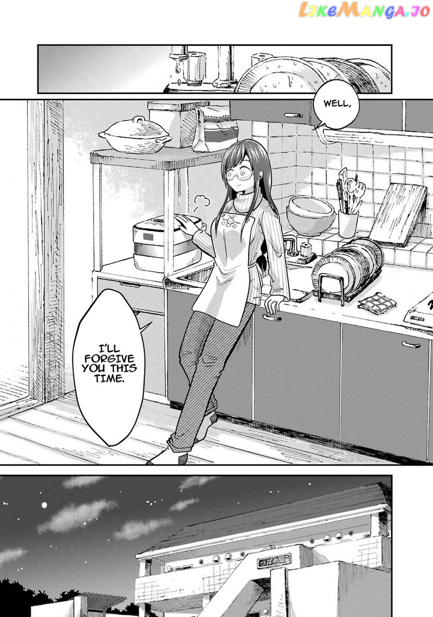 Yakumo-San Wa Edzuke Ga Shitai chapter 2 - page 25