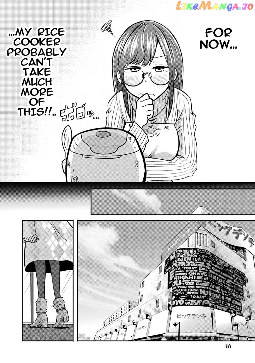 Yakumo-San Wa Edzuke Ga Shitai chapter 2 - page 5