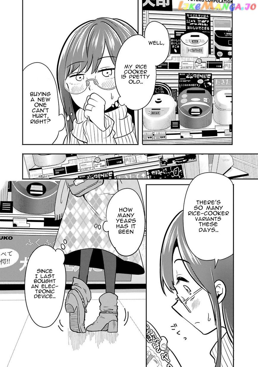 Yakumo-San Wa Edzuke Ga Shitai chapter 2 - page 7