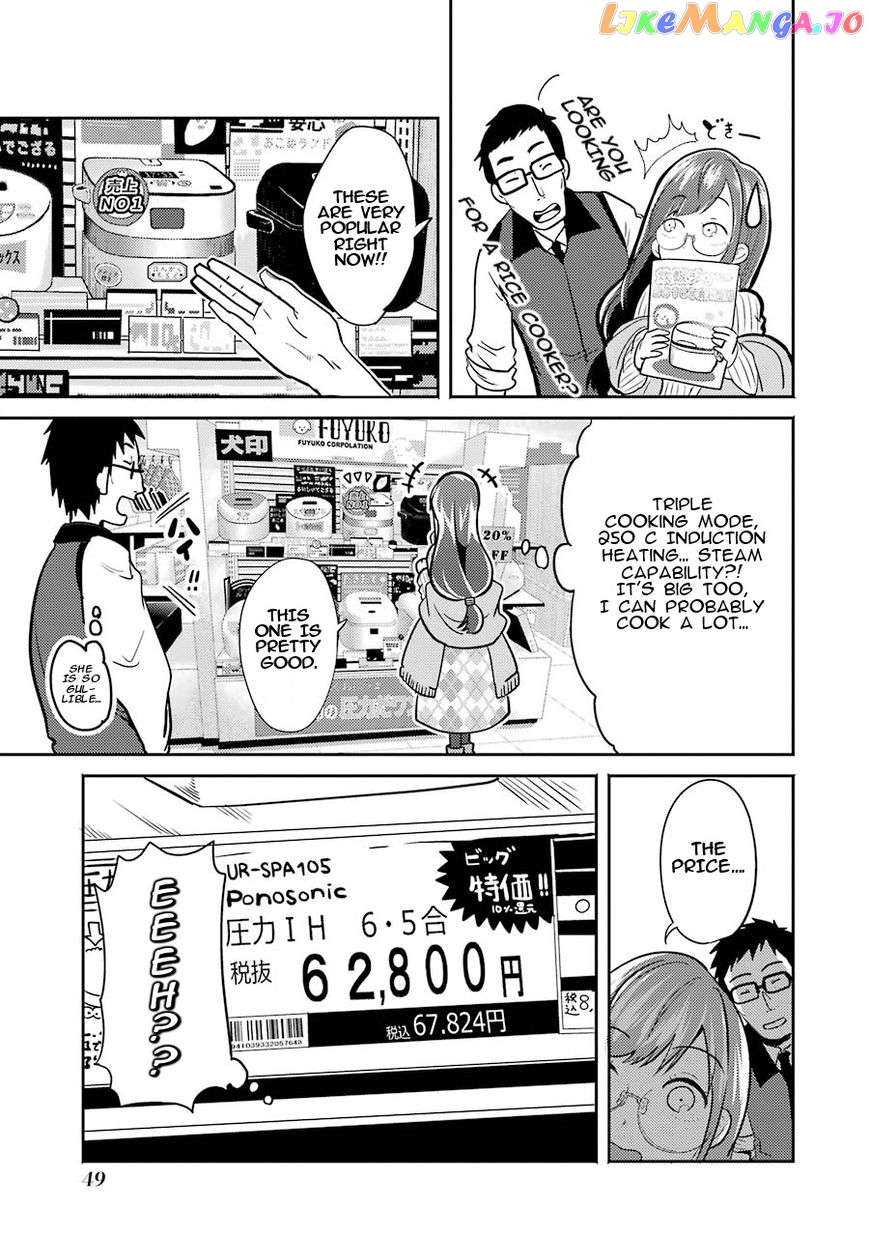 Yakumo-San Wa Edzuke Ga Shitai chapter 2 - page 8