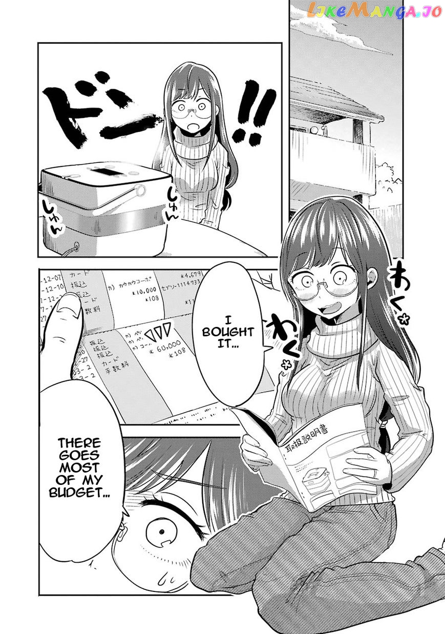 Yakumo-San Wa Edzuke Ga Shitai chapter 2 - page 9