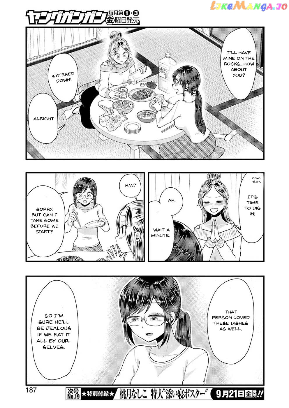 Yakumo-San Wa Edzuke Ga Shitai chapter 45 - page 12