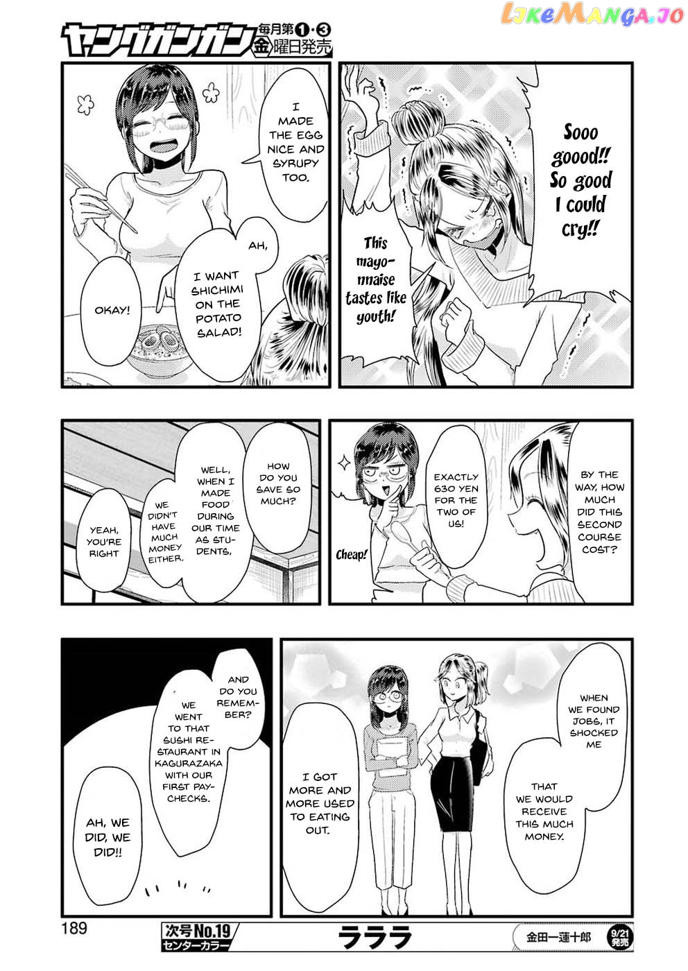 Yakumo-San Wa Edzuke Ga Shitai chapter 45 - page 14