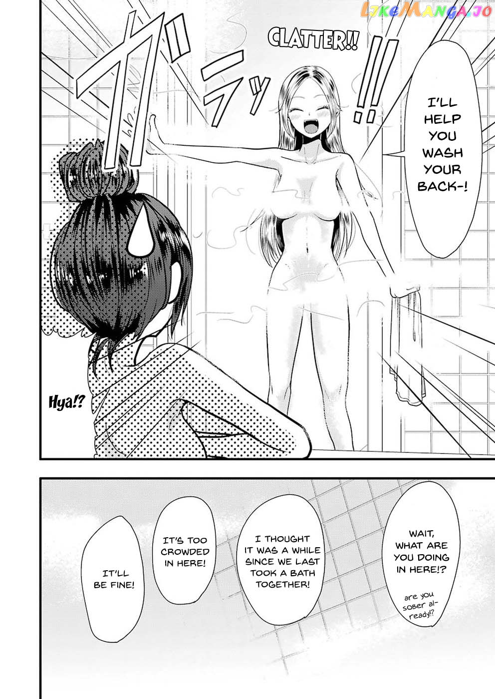 Yakumo-San Wa Edzuke Ga Shitai chapter 45 - page 19