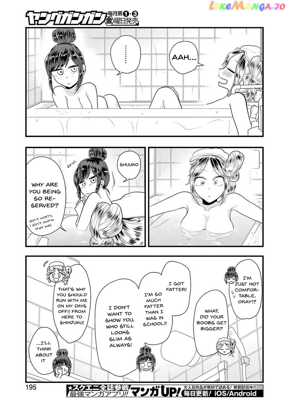 Yakumo-San Wa Edzuke Ga Shitai chapter 45 - page 20