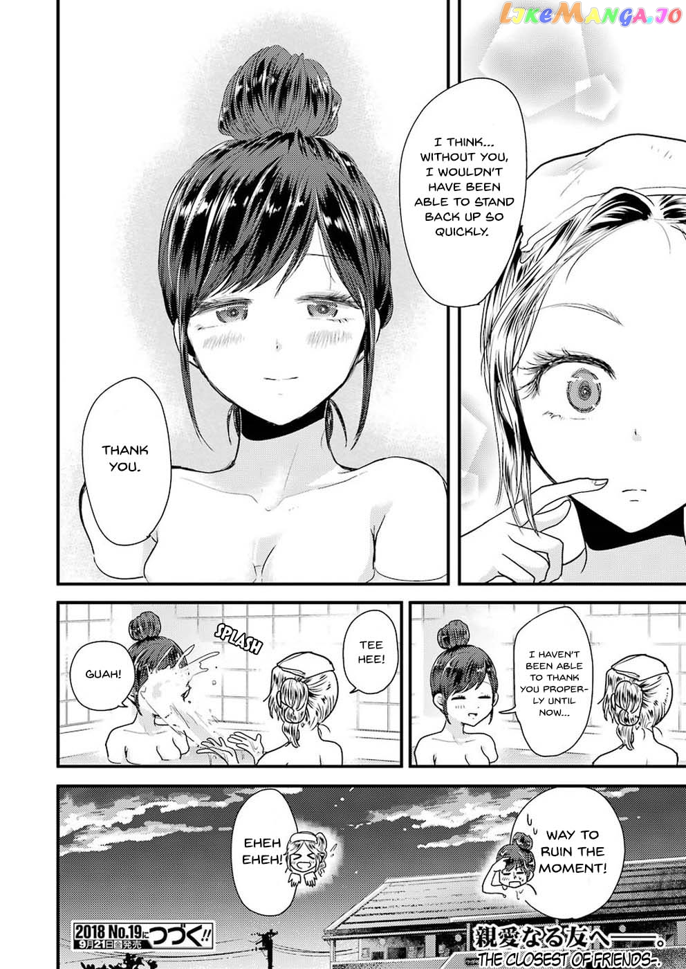 Yakumo-San Wa Edzuke Ga Shitai chapter 45 - page 23