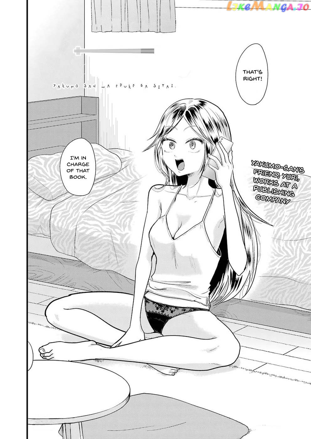 Yakumo-San Wa Edzuke Ga Shitai chapter 45 - page 3