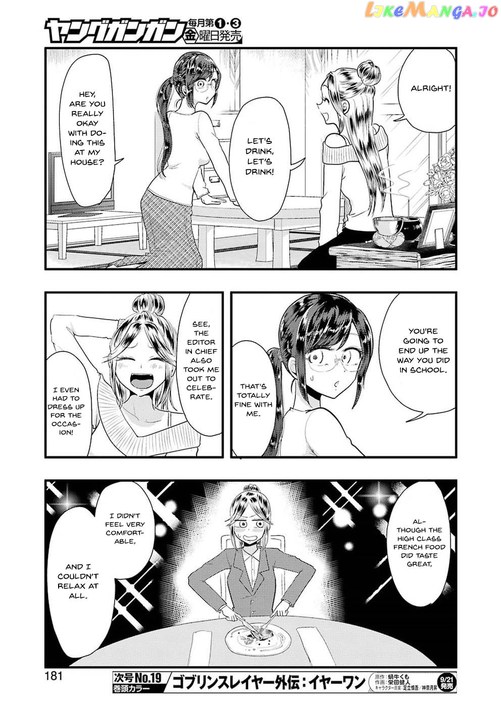 Yakumo-San Wa Edzuke Ga Shitai chapter 45 - page 6