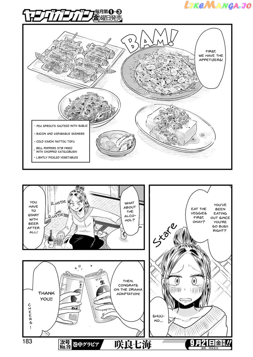 Yakumo-San Wa Edzuke Ga Shitai chapter 45 - page 8