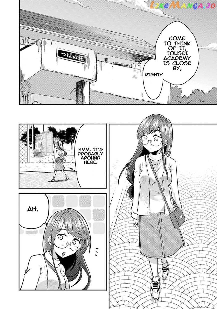 Yakumo-San Wa Edzuke Ga Shitai chapter 3 - page 11
