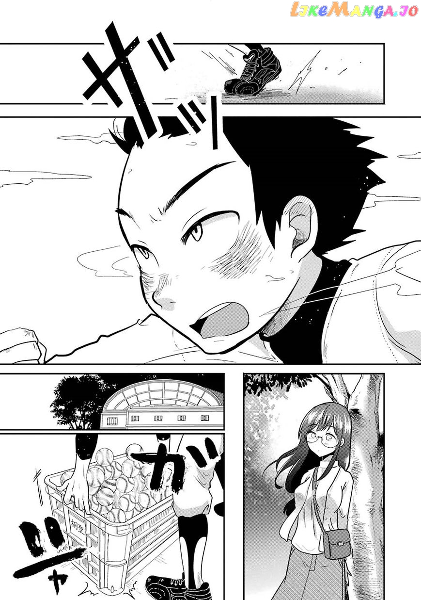 Yakumo-San Wa Edzuke Ga Shitai chapter 3 - page 14