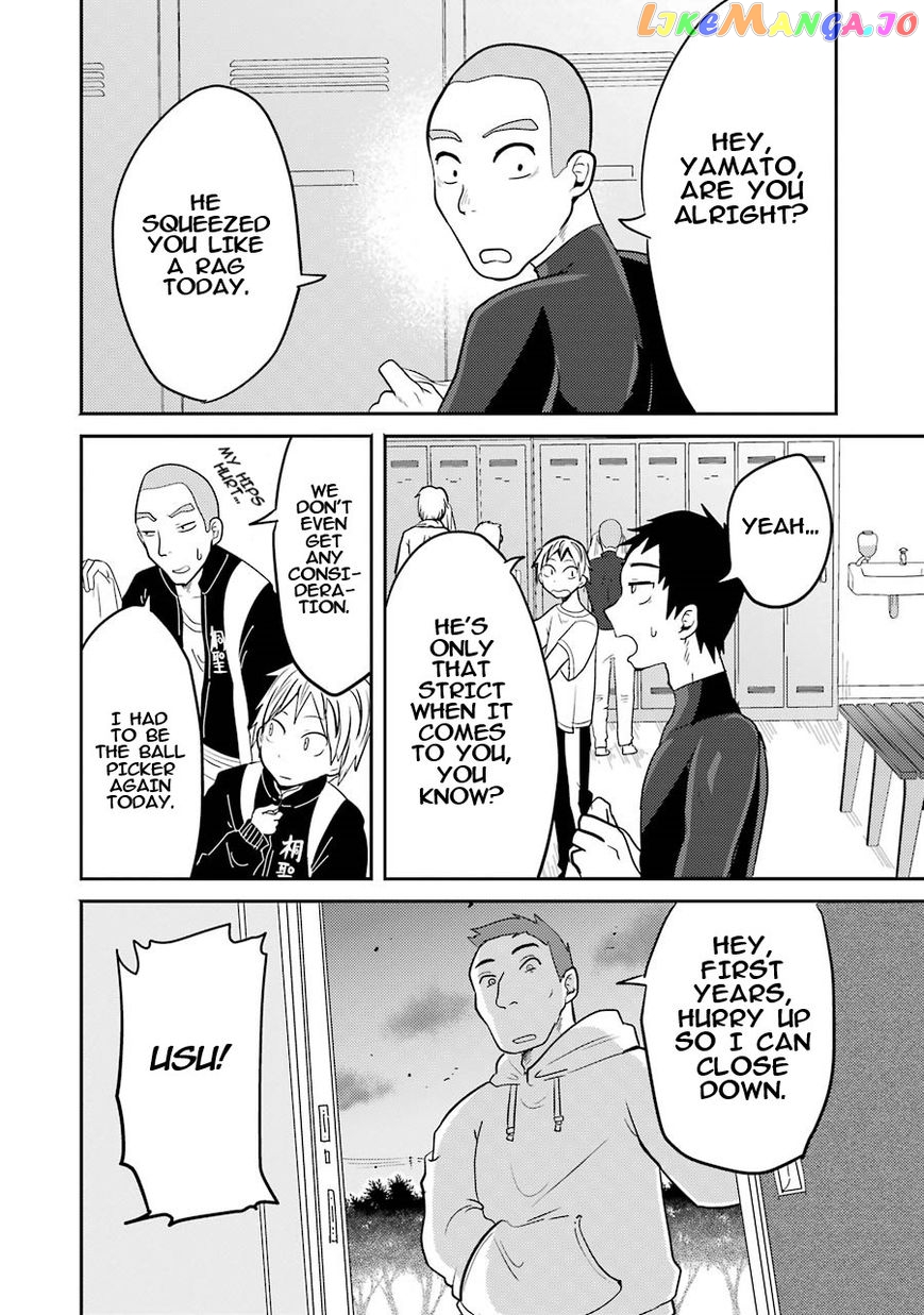 Yakumo-San Wa Edzuke Ga Shitai chapter 3 - page 15