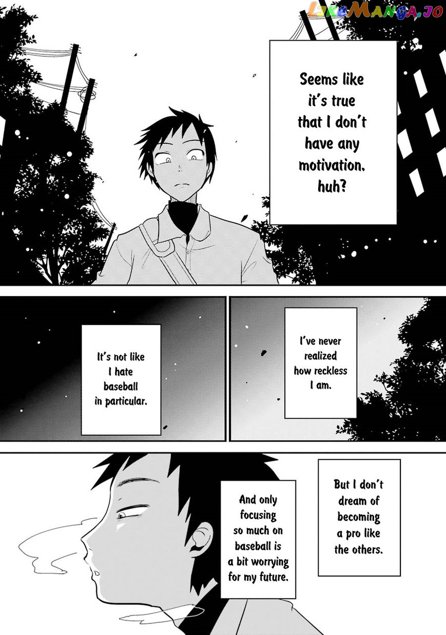 Yakumo-San Wa Edzuke Ga Shitai chapter 3 - page 17